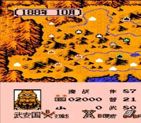 FC游戏群雄起源武将出仕图（霸王的大陆群雄起源武将介绍）--第53张