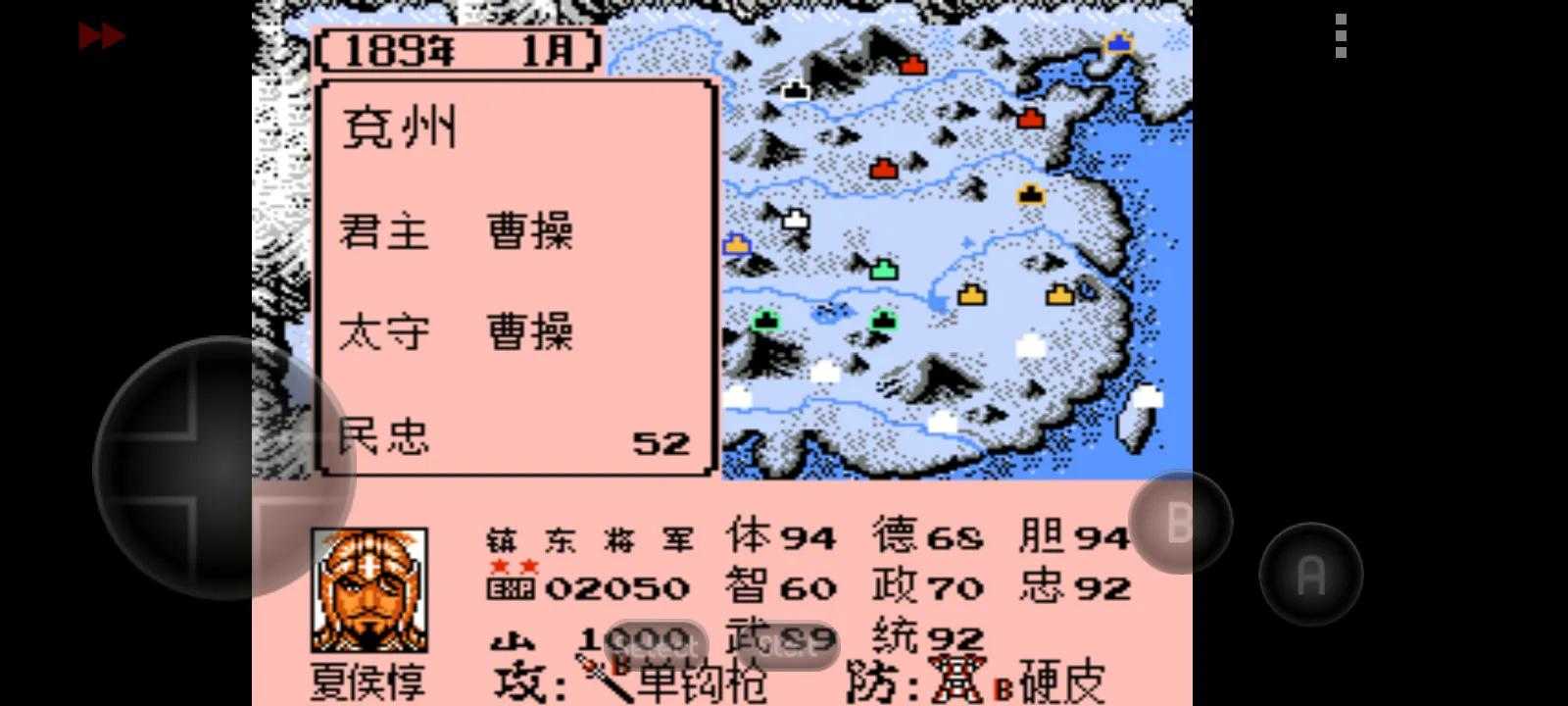 FC游戏群雄起源武将出仕图（霸王的大陆群雄起源武将介绍）--第66张