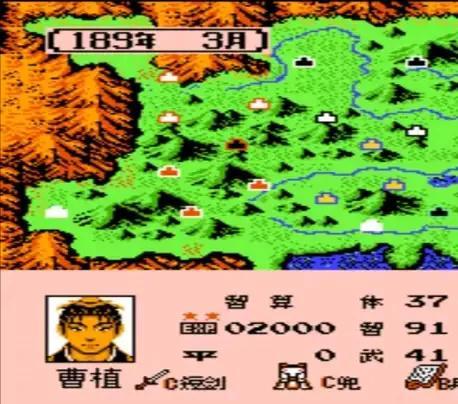 FC游戏群雄起源武将出仕图（霸王的大陆群雄起源武将介绍）--第63张