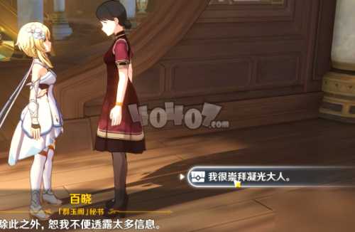 原神群玉阁宝箱位置2022（原神原神群玉阁隐藏宝箱领取教程）--第3张