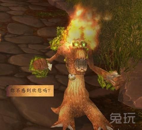 魔兽世界热乎乎的鬣蜥人蛋有什么用（魔兽6.0戈尔隆德任务线指南）--第3张