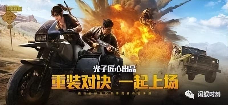 2022热门手机游戏大全（今年最值得玩的五款火爆手游）--第3张
