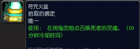 魔兽怀旧服热心的建议任务流程（魔兽世界TBC0.5版本任务流程攻略）--第11张