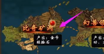 热血霸业升级攻略(2022热血霸业h5矿洞玩法介绍)--第1张 热血霸业升级攻略(2022热血霸业h5矿洞玩法介绍)--第1张