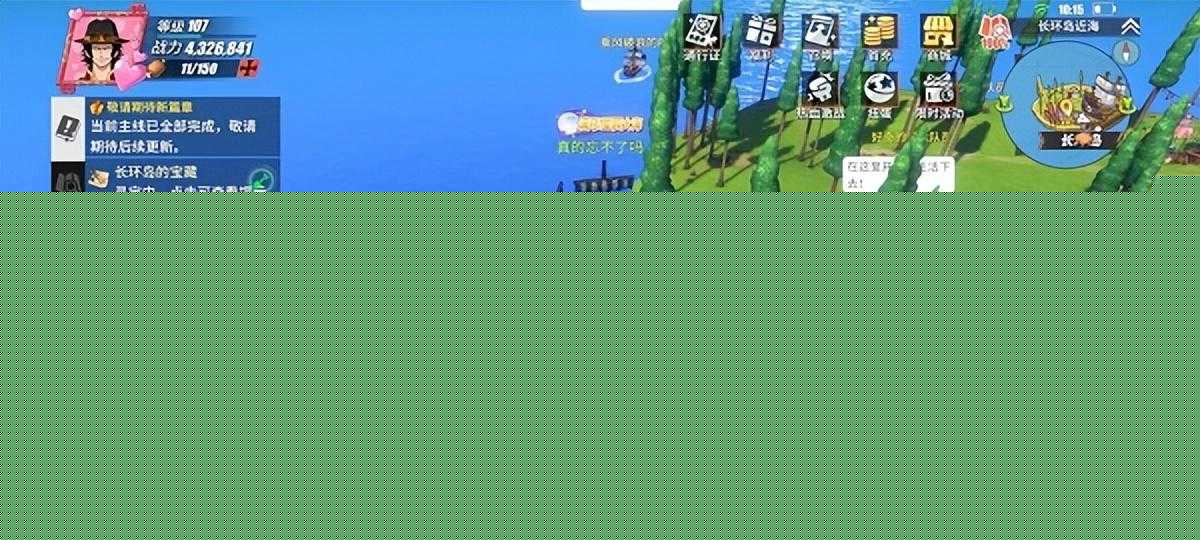 热血航线藏宝图有什么奖励（热血航线藏宝图空岛的宝藏位置一览）--第4张