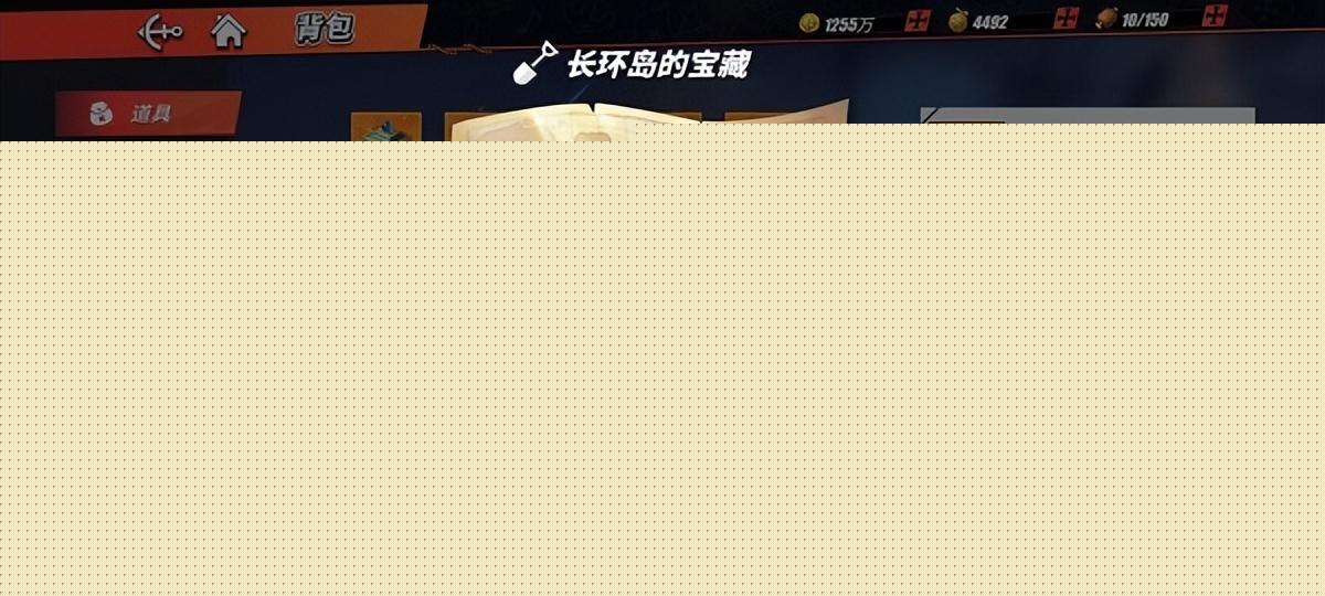 热血航线藏宝图有什么奖励（热血航线藏宝图空岛的宝藏位置一览）--第3张