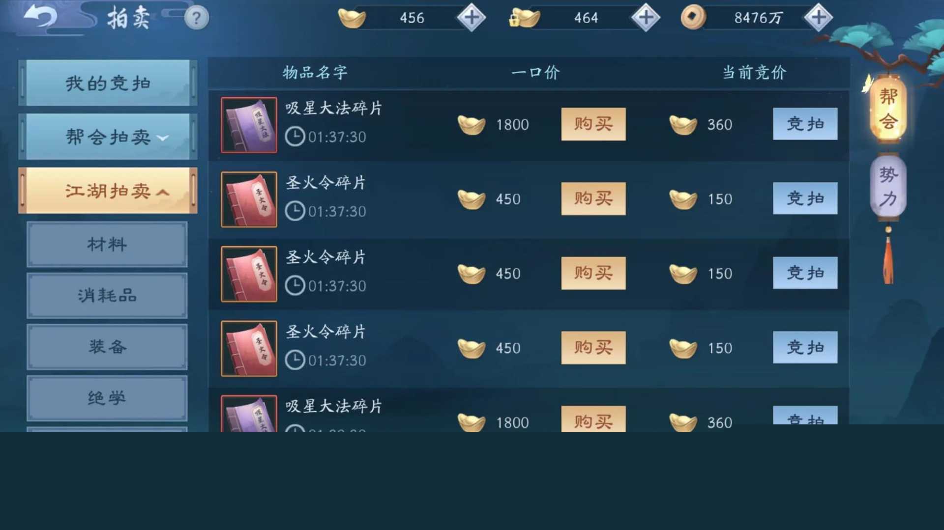 笑傲江湖元宝使用攻略（新逍遥江湖手游怎么刷元宝）--第2张