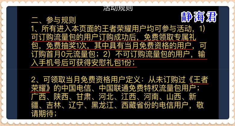 王者荣耀刘邦皮肤（古拉伯爵皮肤怎么获得）--第2张