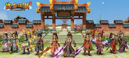 热血江湖哪个职业厉害好玩(2022热血江湖160级手游职业推荐)--第1张 热血江湖哪个职业厉害好玩(2022热血江湖160级手游职业推荐)--第1张
