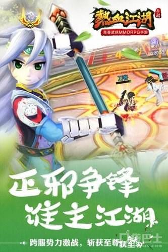 热血江湖奇玉石怎么合成(2022热血江湖手游宝石获取方法详情介绍)--第1张 热血江湖奇玉石怎么合成(2022热血江湖手游宝石获取方法详情介绍)--第1张