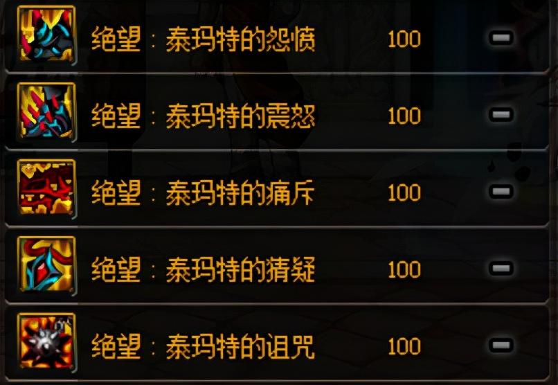 2022dnf契魔者技能加点推荐（剑魔连招技巧）--第9张