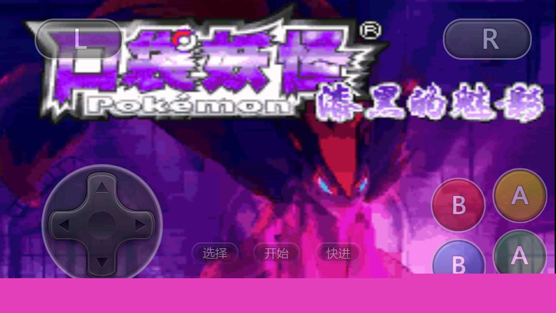 口袋妖怪3ds哪个版本最好玩（口袋妖怪：最适合萌新入手的版本）--第1张