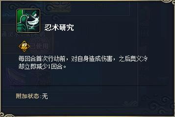 火影忍者ol更新前瞻最新(本周更新内容前瞻)--第1张 火影忍者ol更新前瞻最新(本周更新内容前瞻)--第1张