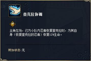 火影忍者ol更新前瞻最新(本周更新内容前瞻)--第3张 火影忍者ol更新前瞻最新(本周更新内容前瞻)--第3张