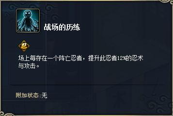 火影忍者ol更新前瞻最新(本周更新内容前瞻)--第4张 火影忍者ol更新前瞻最新(本周更新内容前瞻)--第4张