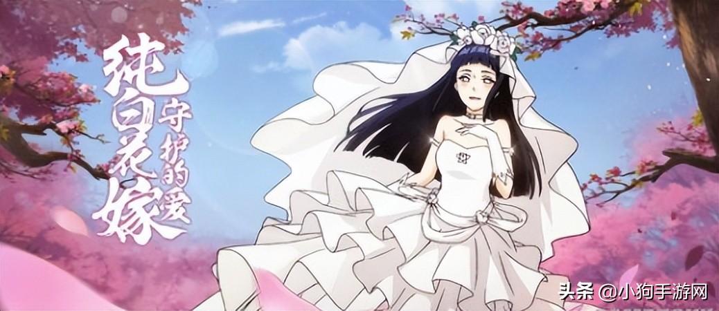 火影忍者ol（日向雏田花嫁怎么玩 阵容推荐）--第1张