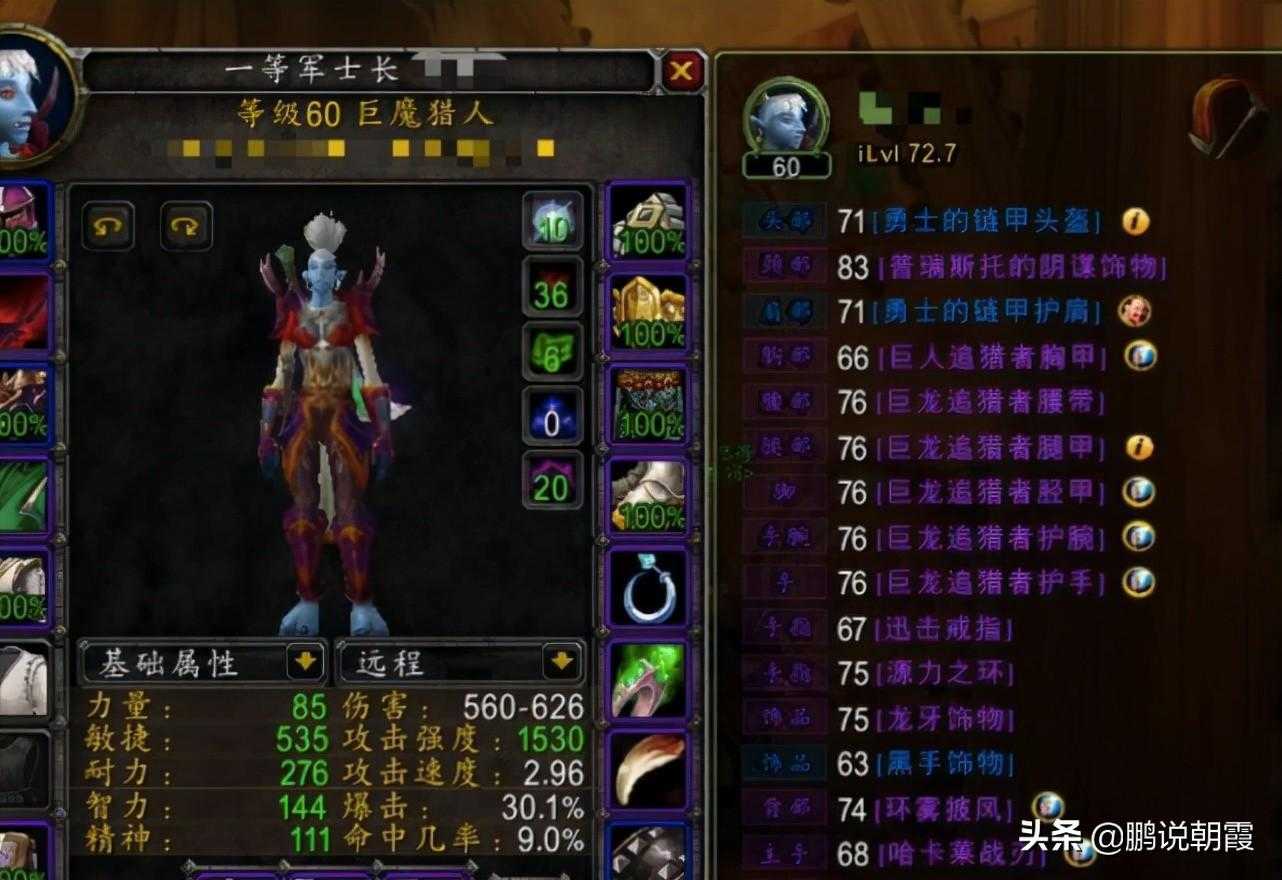 怀旧暗毁跟火毁哪个伤害高（虽然暗毁比火毁输出低，但考虑整个团，暗毁更有优势）--第2张