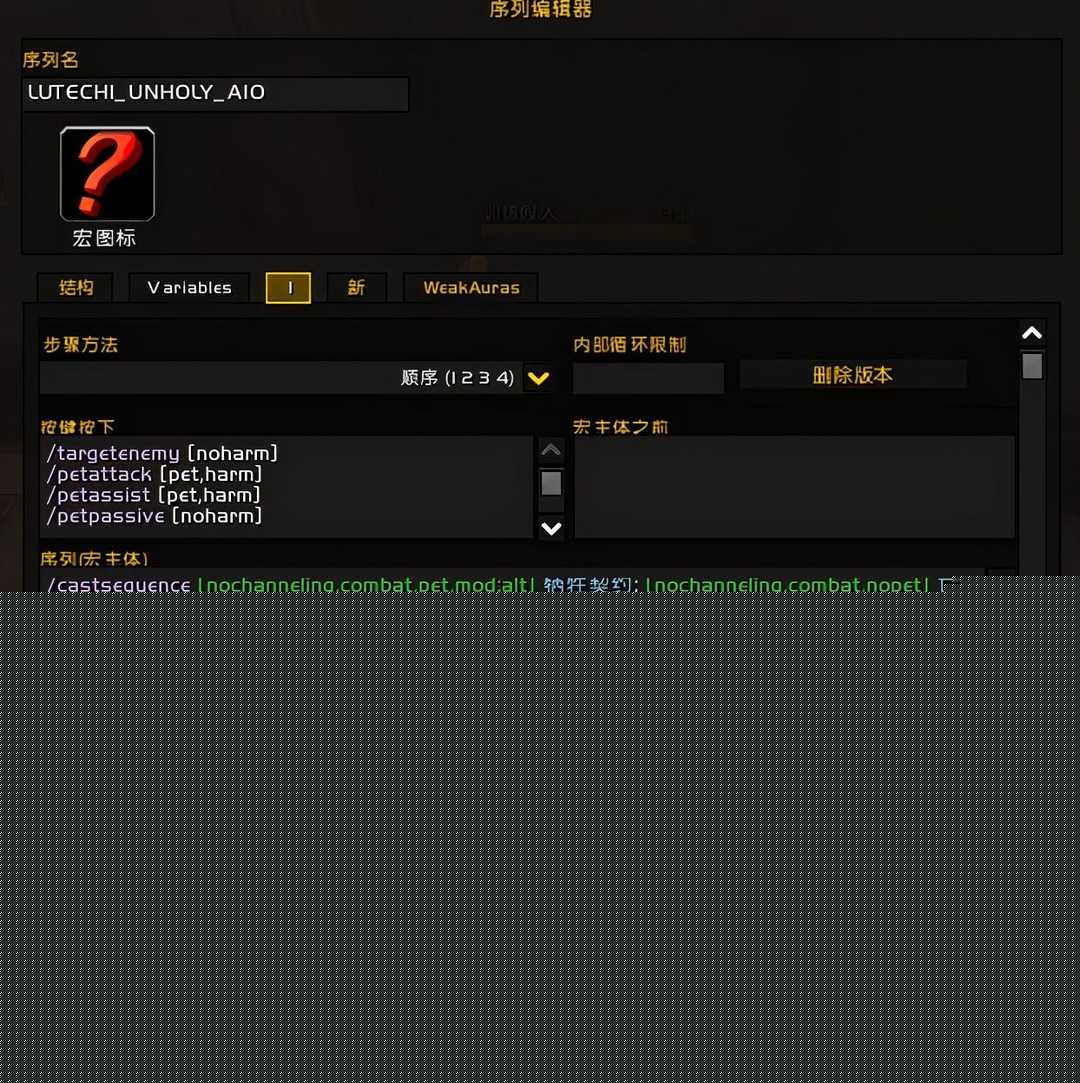 魔兽世界火法一键输出宏（魔兽9.0火法与邪DK一键宏分享）--第2张