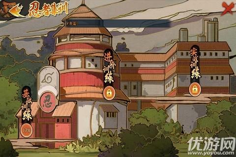 火影忍者ol手游忍着集训进阶训练（火影忍者OL手游忍者集训玩法技巧解析）--第1张