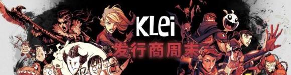 steam饥荒多少钱（饥荒游戏仅卖6元）--第1张