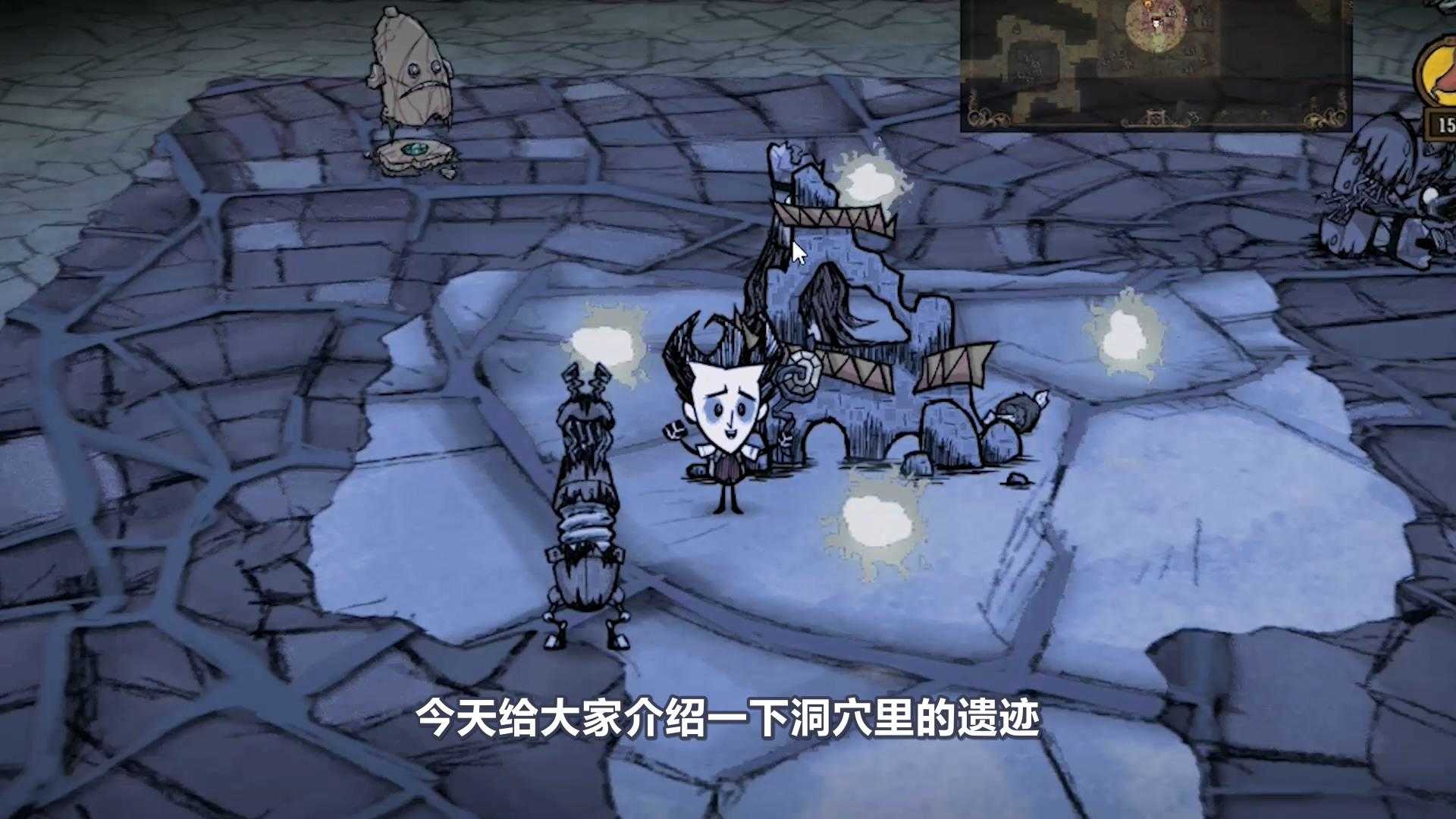 饥荒铥矿石去哪里得（《饥荒》遗迹和铥矿石的介绍）--第2张