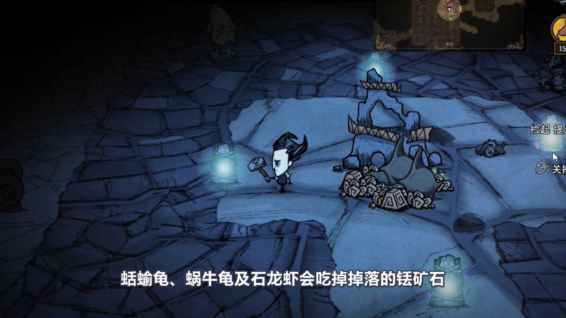 饥荒铥矿石去哪里得（《饥荒》遗迹和铥矿石的介绍）--第7张