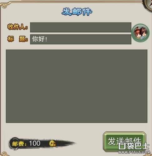 灵域戮仙社交功能详解(新手如何玩转灵域戮仙)--第2张 灵域戮仙社交功能详解(新手如何玩转灵域戮仙)--第2张