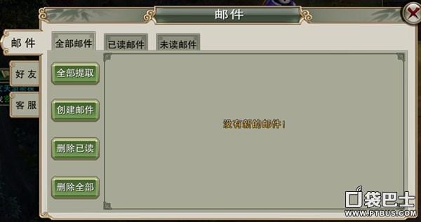 灵域戮仙社交功能详解(新手如何玩转灵域戮仙)--第1张 灵域戮仙社交功能详解(新手如何玩转灵域戮仙)--第1张