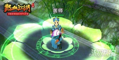 热血江湖医生加点怎么加2022(热血江湖手游医生刷怪厉害吗)--第2张 热血江湖医生加点怎么加2022(热血江湖手游医生刷怪厉害吗)--第2张
