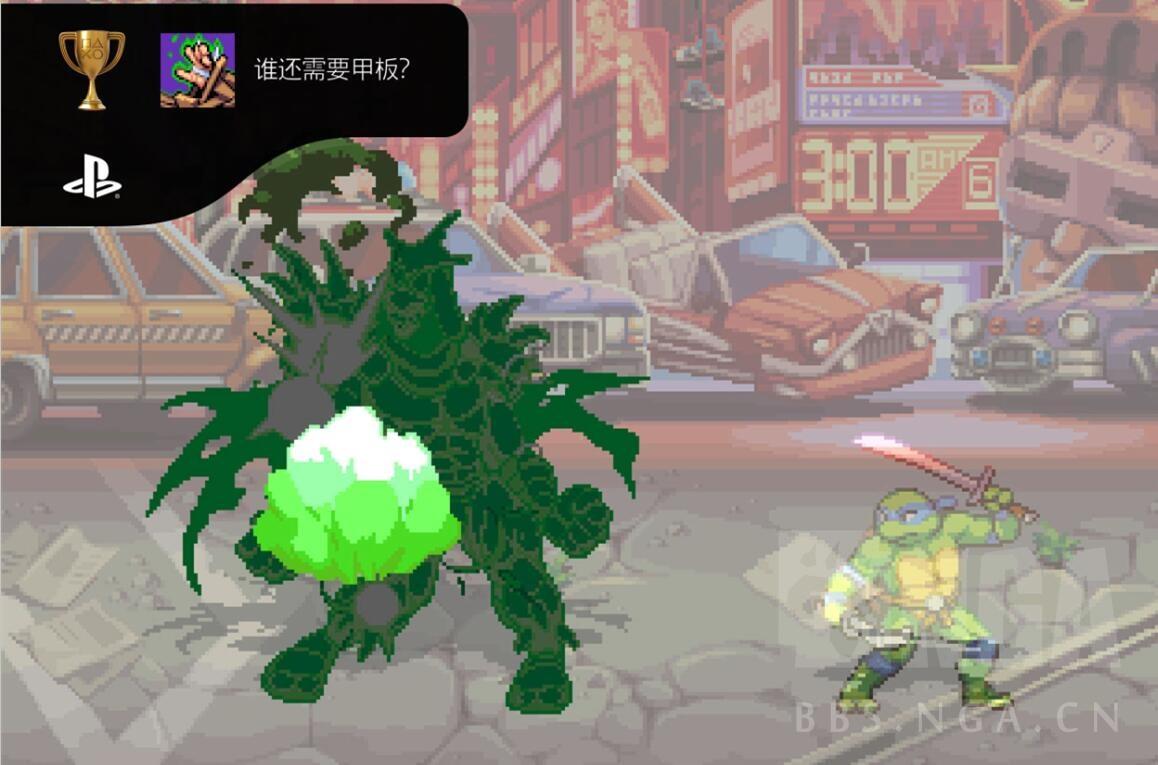 忍者神龟pc版单机游戏攻略（忍者神龟最终BOSS超级施莱德稳妥打法）--第1张
