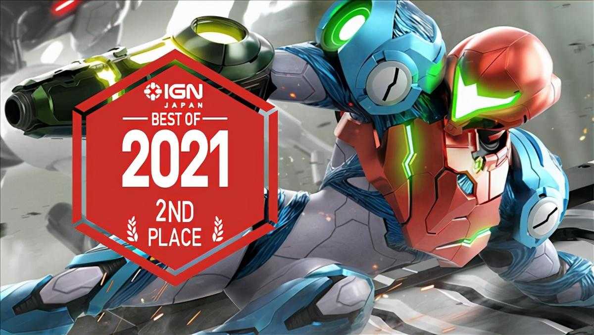 日本单机游戏排行榜前十名（IGN日本2022最佳游戏Top10）--第2张