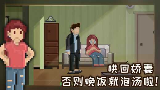 如果可以回家早一点第一关攻略(2022如果可以回家早一点图文解析流程)--第2张 如果可以回家早一点第一关攻略(2022如果可以回家早一点图文解析流程)--第2张