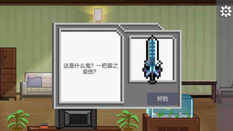 如果可以回家早一点第一关攻略(2022如果可以回家早一点图文解析流程)--第1张 如果可以回家早一点第一关攻略(2022如果可以回家早一点图文解析流程)--第1张