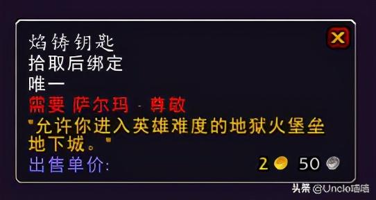 魔兽世界怀旧服萨尔玛声望奖励（2022魔兽世界萨尔玛任务全清有多少声望）--第15张