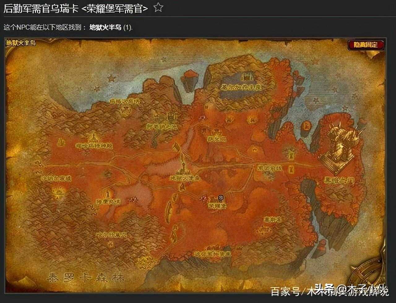魔兽世界萨尔玛声望怎么冲最快（2022怀旧服萨尔玛声望怎么刷到崇拜）--第2张