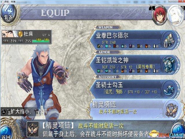 伊苏塞尔塞塔的树海攻略(塞尔塞塔的树海全装备初始人物存档分享)--第4张 伊苏塞尔塞塔的树海攻略(塞尔塞塔的树海全装备初始人物存档分享)--第4张