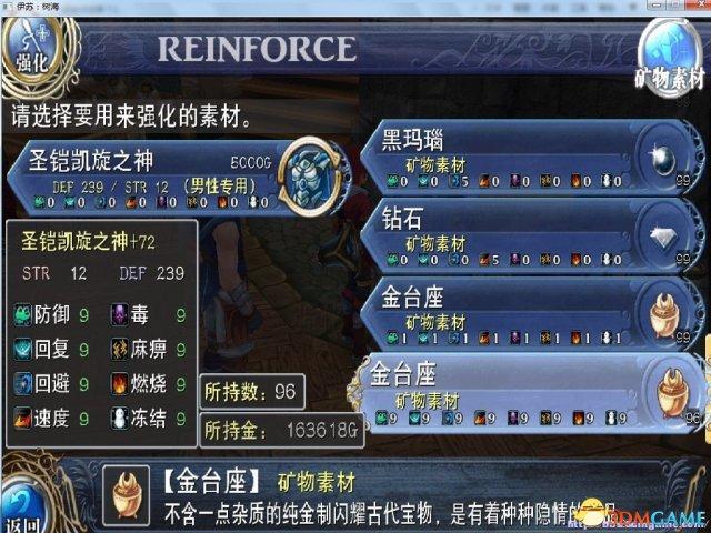 伊苏塞尔塞塔的树海攻略(塞尔塞塔的树海全装备初始人物存档分享)--第3张 伊苏塞尔塞塔的树海攻略(塞尔塞塔的树海全装备初始人物存档分享)--第3张