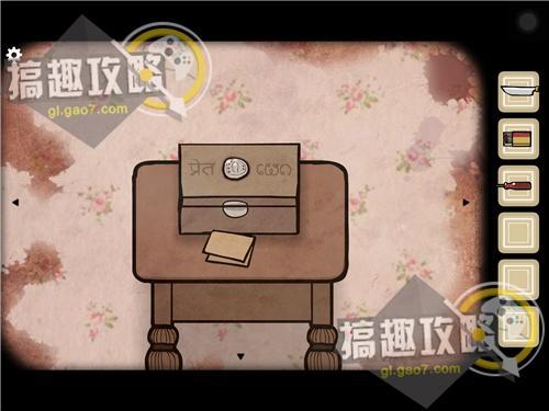 逃离方块生日通关攻略 ( Cube Escape Birthday游戏图文一览)--第54张 逃离方块生日通关攻略 ( Cube Escape Birthday游戏图文一览)--第54张