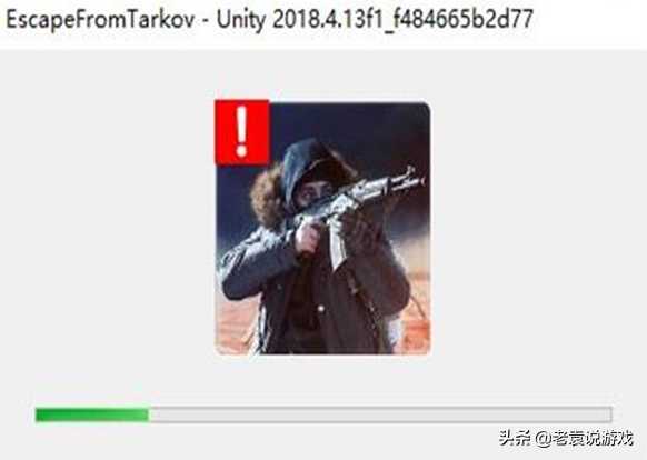 逃离塔科夫游戏一直闪退怎么办（游戏崩溃解决办法汇总）--第1张