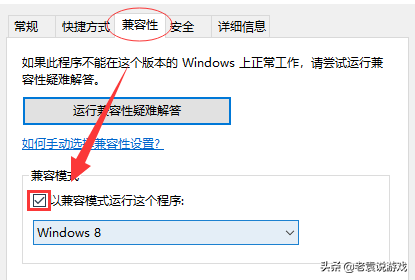 逃离塔科夫游戏一直闪退怎么办（游戏崩溃解决办法汇总）--第5张