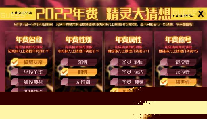 赛尔号属性克制表2022（赛尔号远古神秘系被什么克制）--第2张