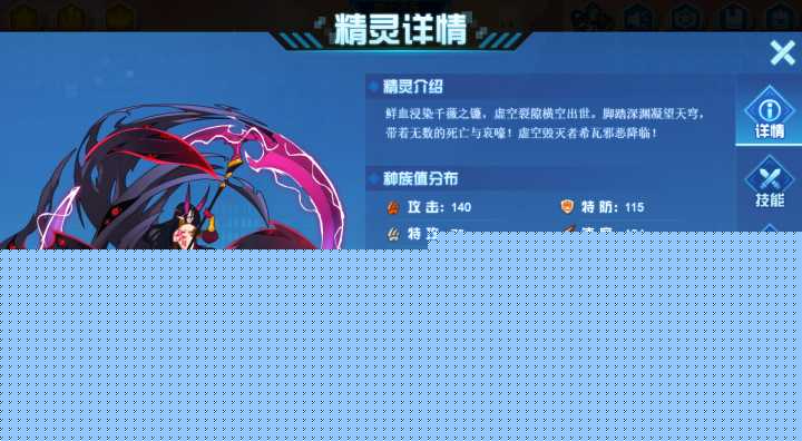 赛尔号属性克制表2022（赛尔号远古神秘系被什么克制）--第11张