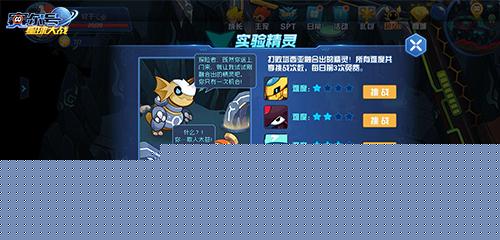 2022赛尔号西塔怎么获得（赛尔号星球大战龙系精灵塔西亚获取方式）--第3张