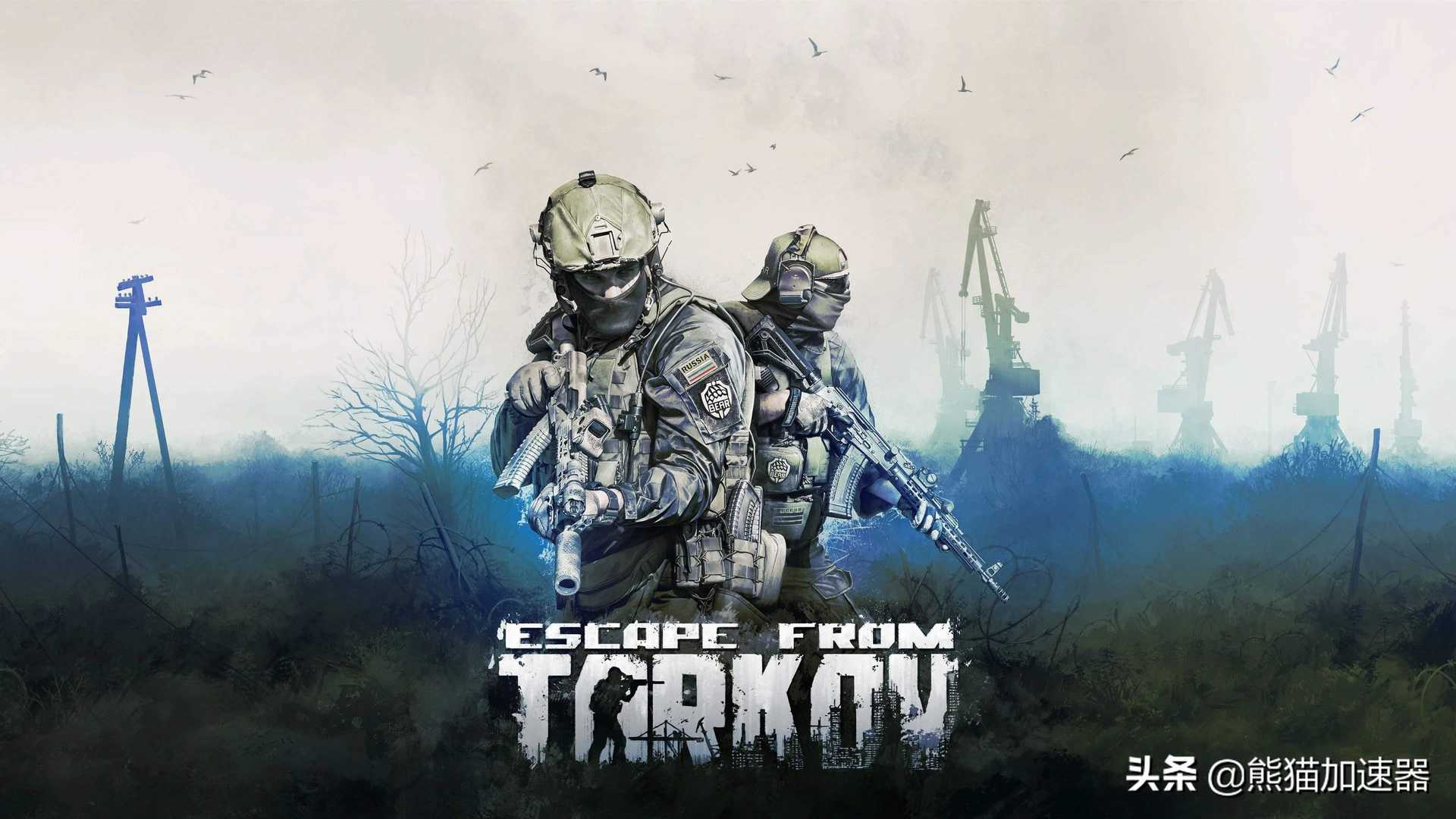 逃离塔科夫正式版将登陆Steam平台（正式版游戏有哪些改动）--第1张