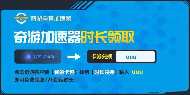 逃离塔科夫夏促怎么买（官网购买链接一览）--第3张