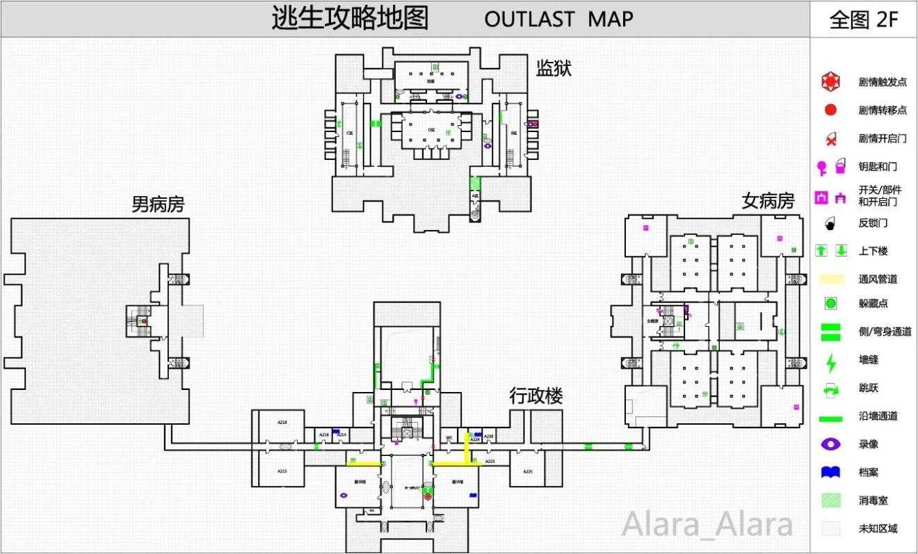 《逃生（outlast）》怎么玩（逃生游戏完整地图一览）--第3张