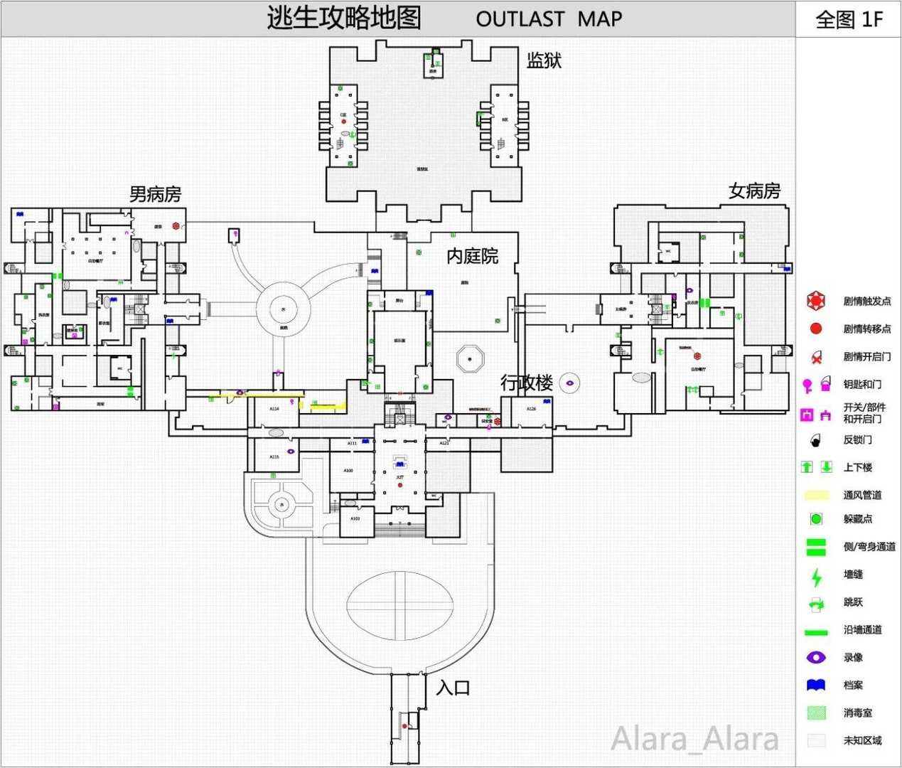 《逃生（outlast）》怎么玩（逃生游戏完整地图一览）--第2张