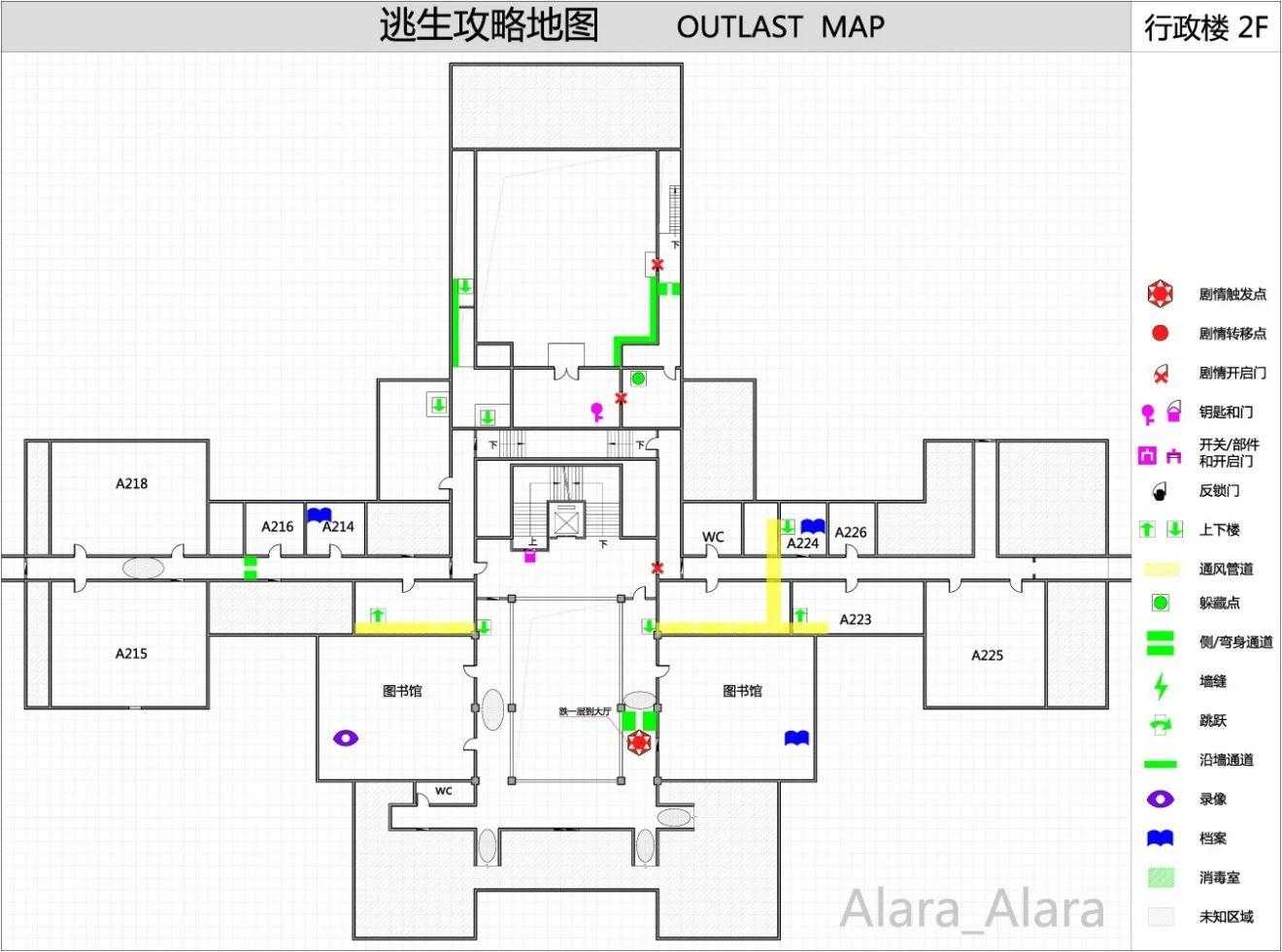 《逃生（outlast）》怎么玩（逃生游戏完整地图一览）--第10张