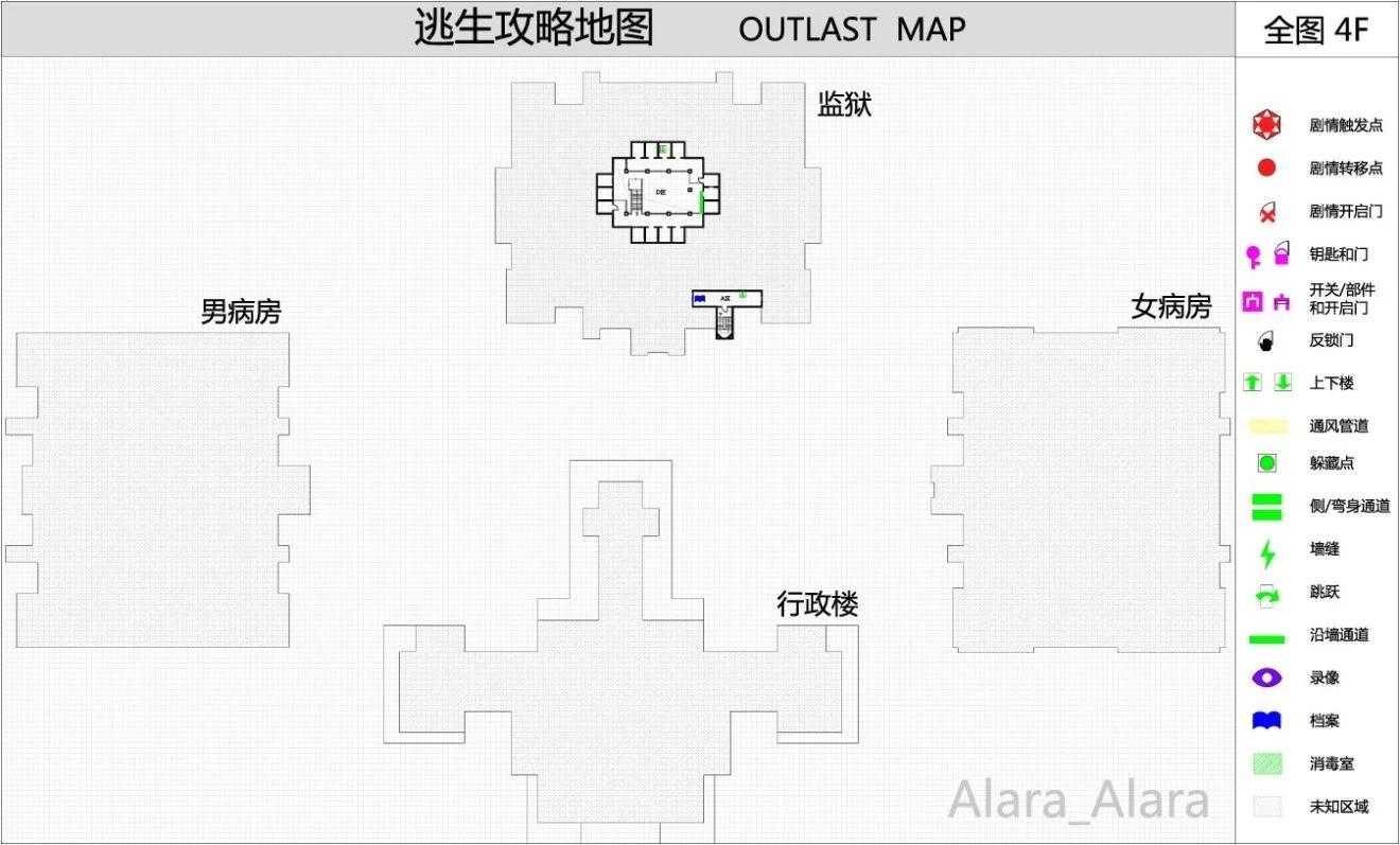 《逃生（outlast）》怎么玩（逃生游戏完整地图一览）--第5张