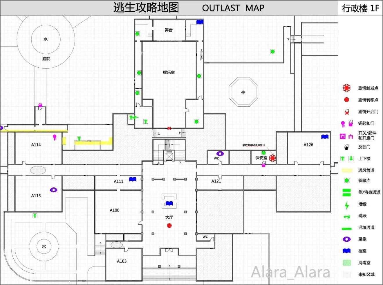 《逃生（outlast）》怎么玩（逃生游戏完整地图一览）--第9张